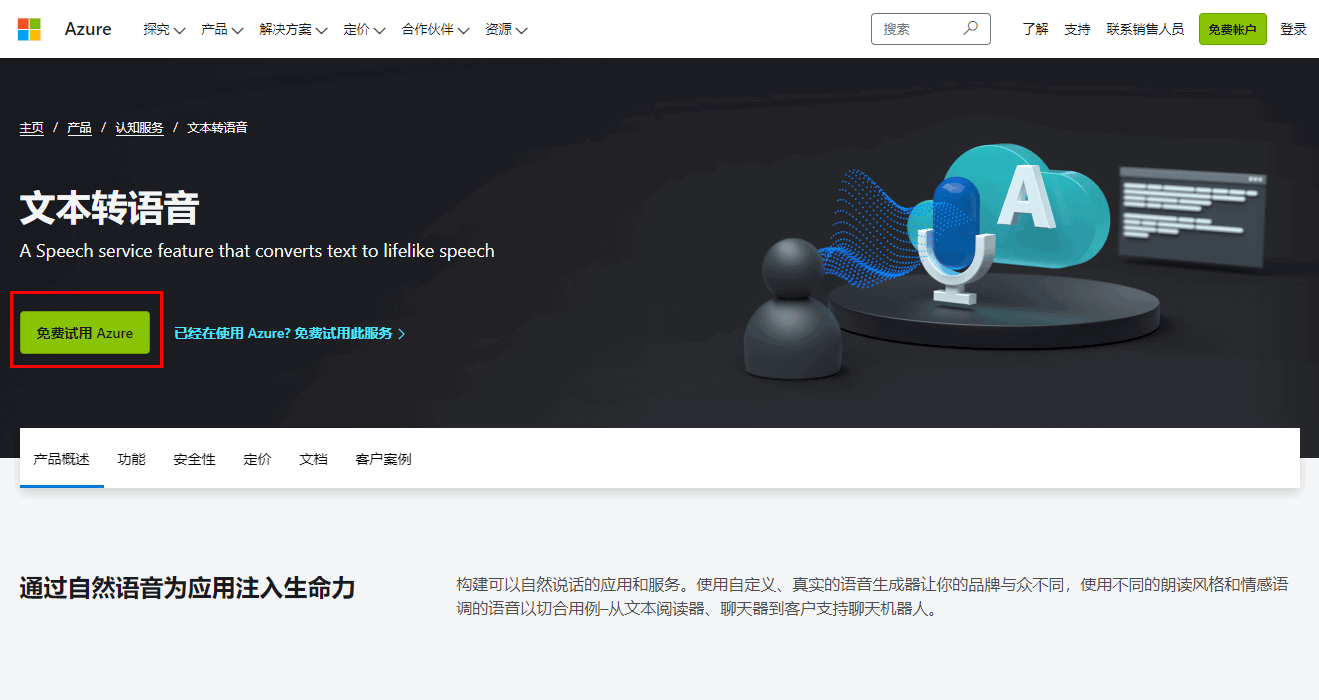 配音软件哪个好