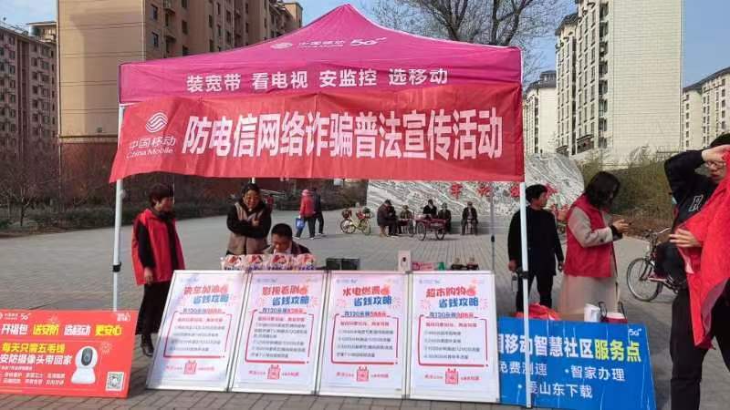 全力守护群众“钱袋子”！淄博深化警企联动开展“打猫行动”