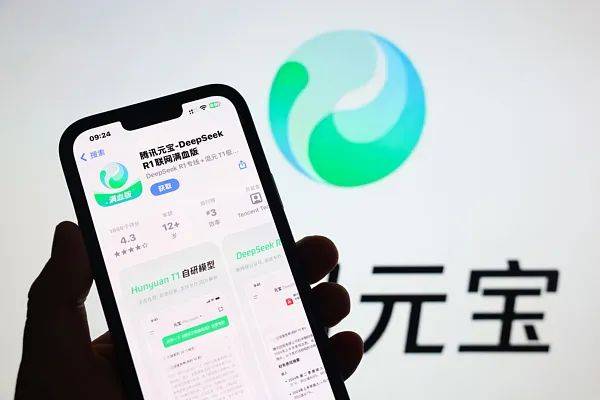 腾讯元宝27天烧3亿投流逆袭DeepSeek，马化腾的“钞能力”能破大模型用户黑洞？