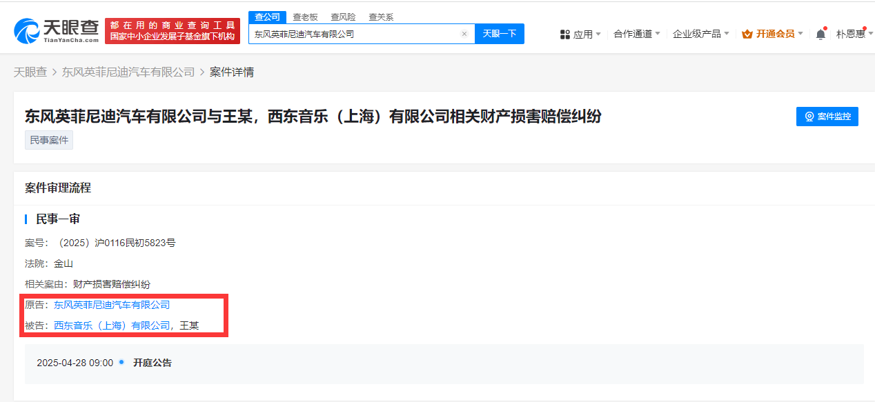 最新！王力宏被起诉！曾与英菲尼迪合作35小时后，火速结束