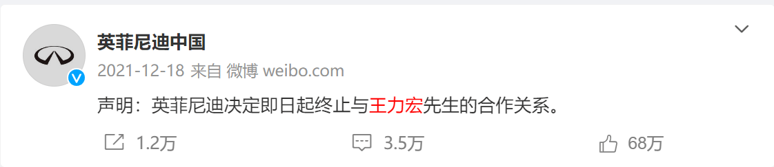 最新！王力宏被起诉！曾与英菲尼迪合作35小时后，火速结束