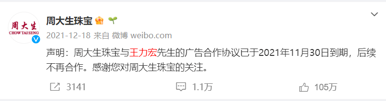 最新！王力宏被起诉！曾与英菲尼迪合作35小时后，火速结束