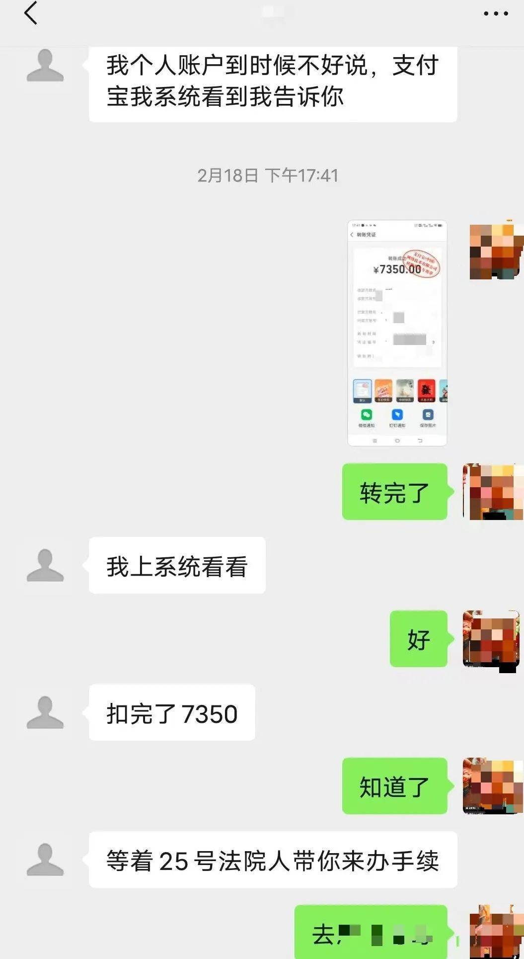 女子分饰7角，“去世”后留给男友3套房产！刑拘后称：骗上瘾了