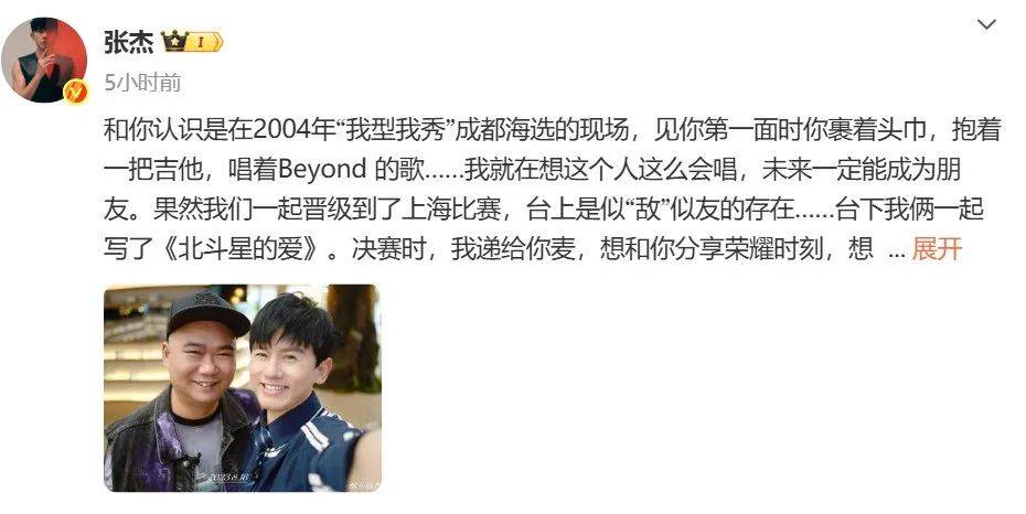 太突然！知名歌手睡觉时离世，原因曝光……医生提醒