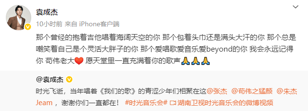 太突然！知名歌手睡觉时离世，原因曝光……医生提醒