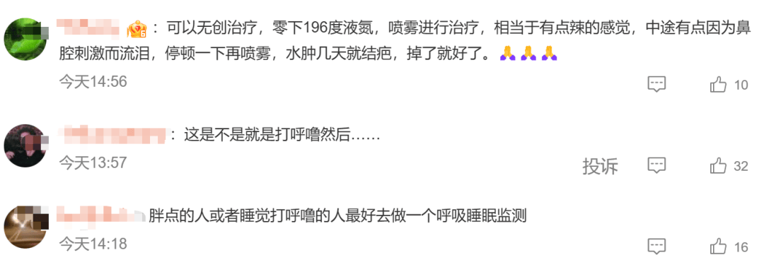 太突然！知名歌手睡觉时离世，原因曝光……医生提醒