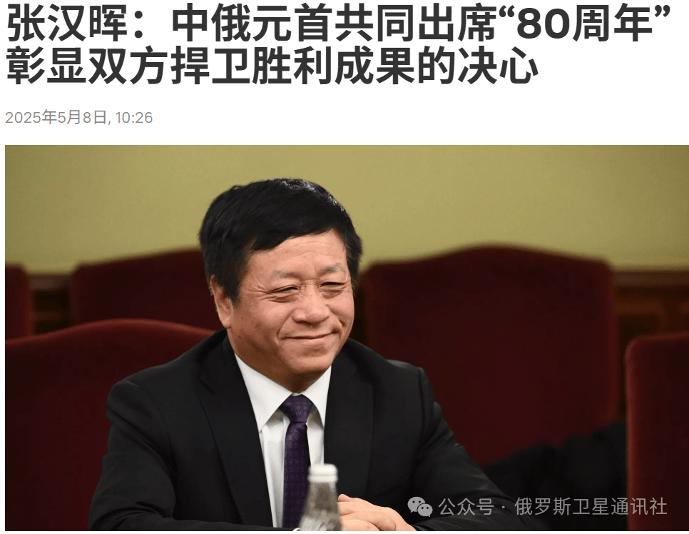 习近平：独立自主、成熟坚韧的中俄关系为维护全球战略稳定作出重要贡献