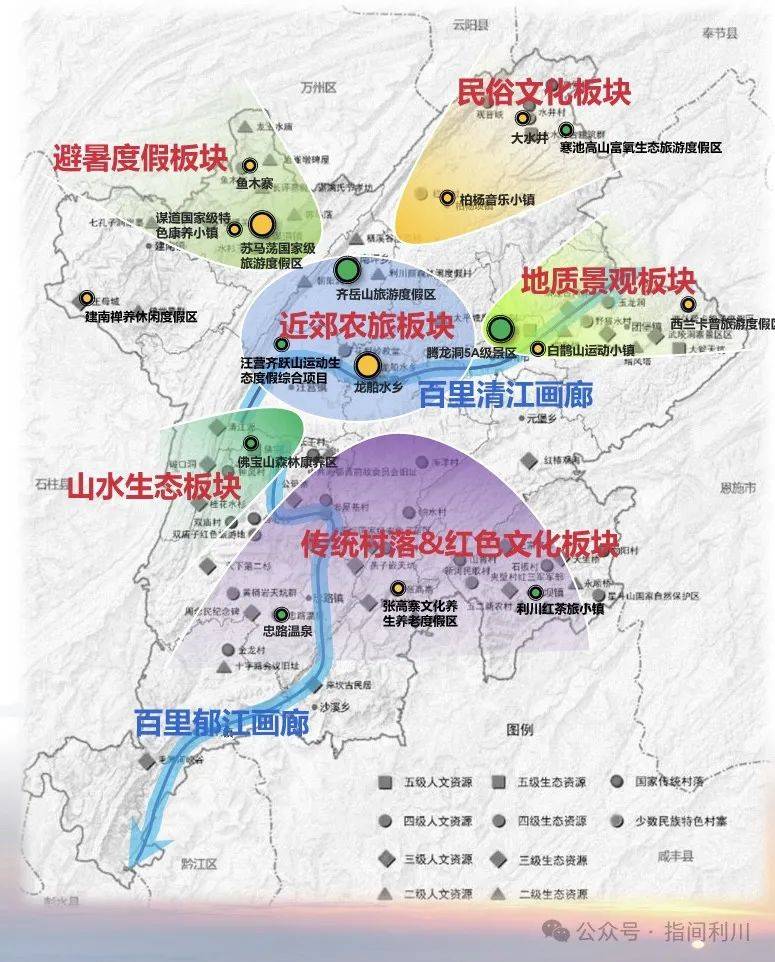 恩施州副中心城市！将规划旅游轻轨！总体规划获省政府批复