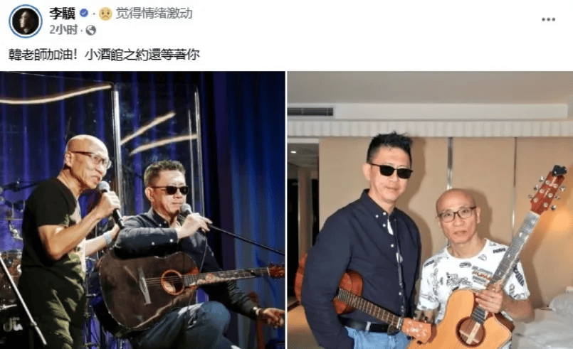 终年67岁！经多日抢救无效，知名音乐人韩贤光在上海病逝
