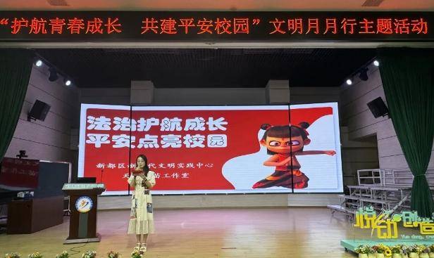 文明月月行