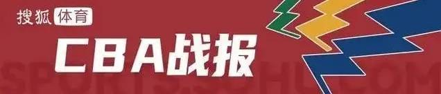 浙江广厦4-2北京夺队史CBA首冠！周琦31+10布朗41分